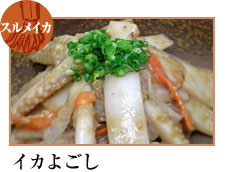 �X�����C�J �C�J�悲��