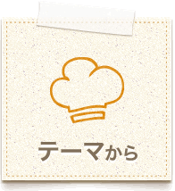 �e�[�}����